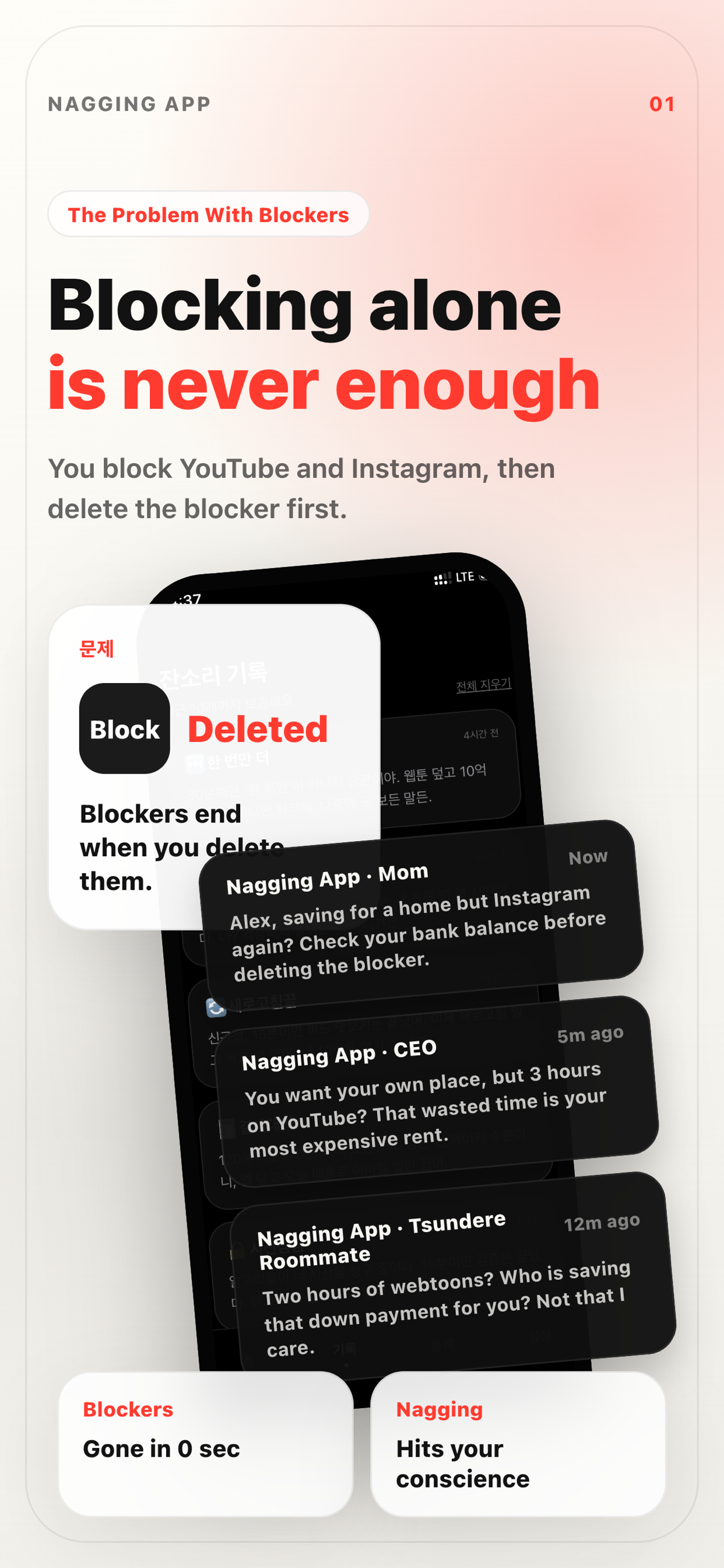 Nagging App onboarding screen explaining that blocking alone is not enough.