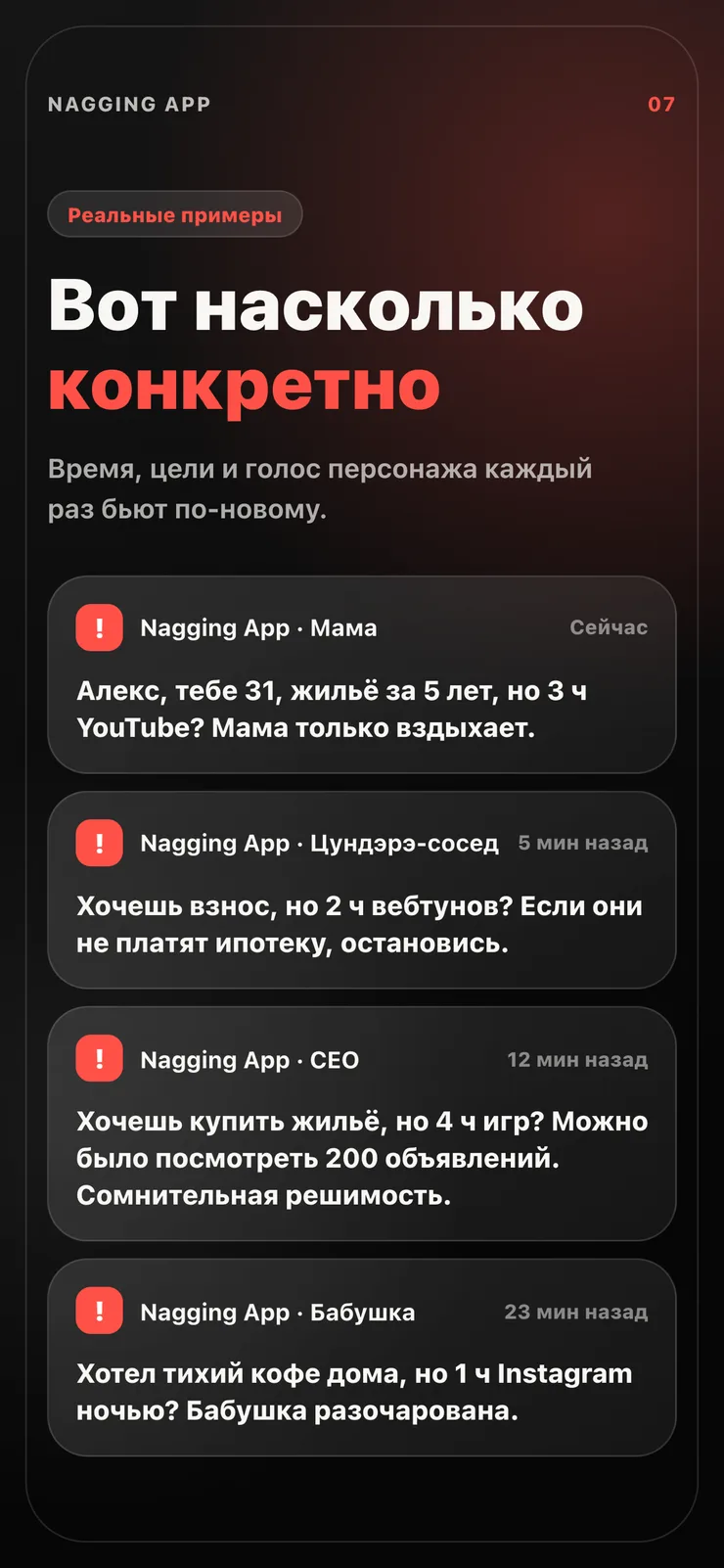 Примеры персональных нотаций.